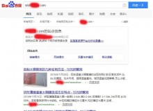 铜梁钢管厂上线三月百度收录